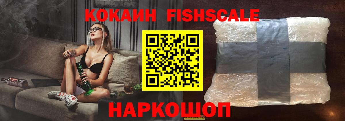 Кокаин  Вход с VPN  Комсомольск-на-Амуре  что такое наркотик  COCAIN 99% 