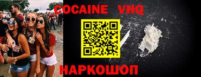 каннабис Кинель