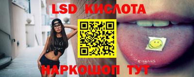 каннабис Кинель