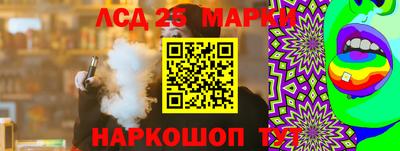 2c-b Кимры