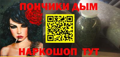 каннабис Кинель