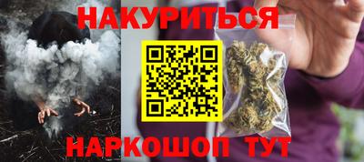 каннабис Кинель