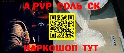 каннабис Кинель