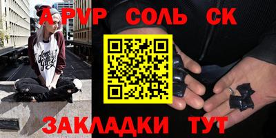 каннабис Кинель