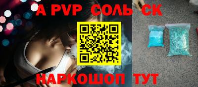 каннабис Кинель