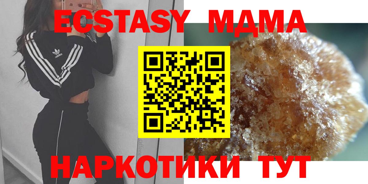 МДМА  Вход с VPN  Комсомольск-на-Амуре  МДМА VHQ 