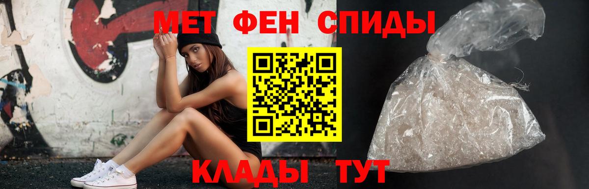 Метамфетамин винт Комсомольск-на-Амуре
