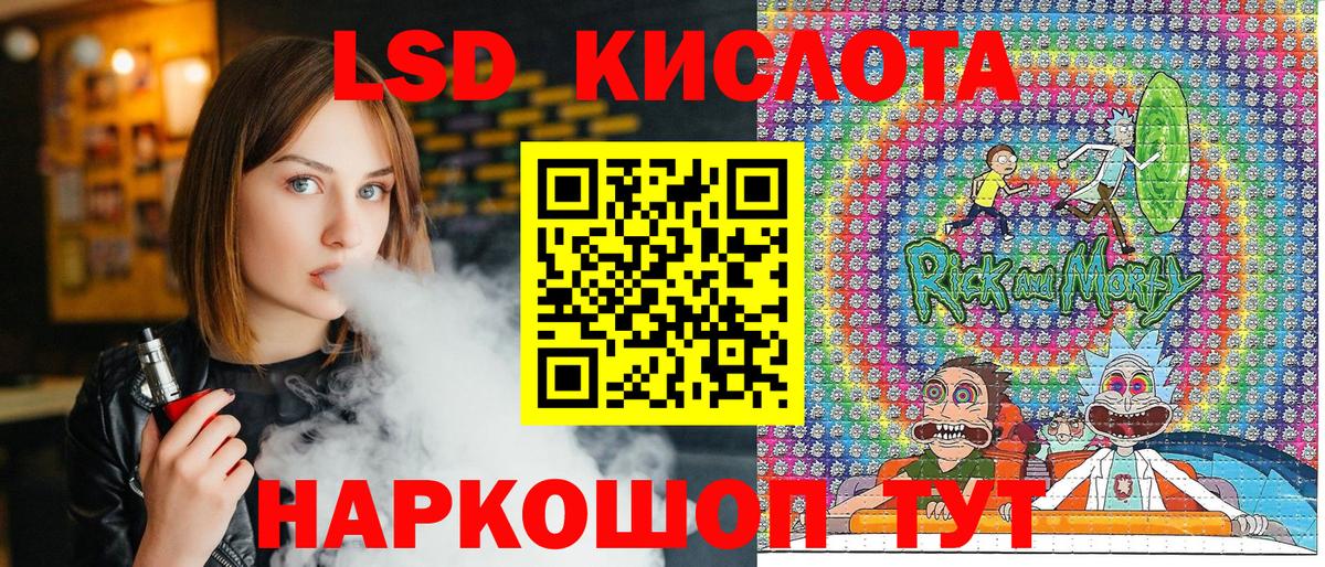 Марки 25I-NBOMe  Наркотические марки 1,5мг  Вход с VPN  Наркотические марки 1,5мг  Комсомольск-на-Амуре 